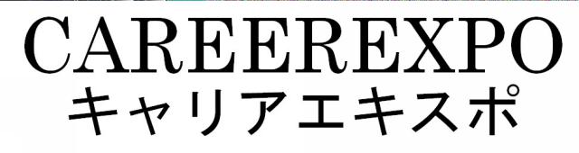 商標登録6043849