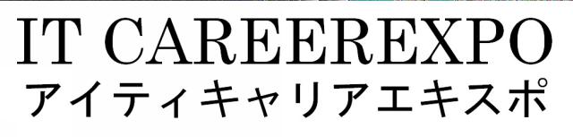 商標登録6043850