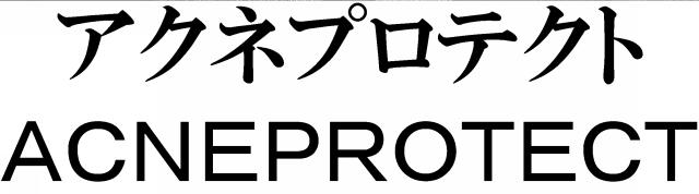 商標登録5802360