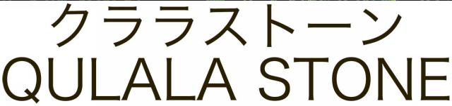 商標登録6043859