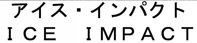 商標登録5446646