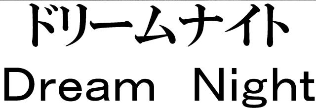商標登録5802367