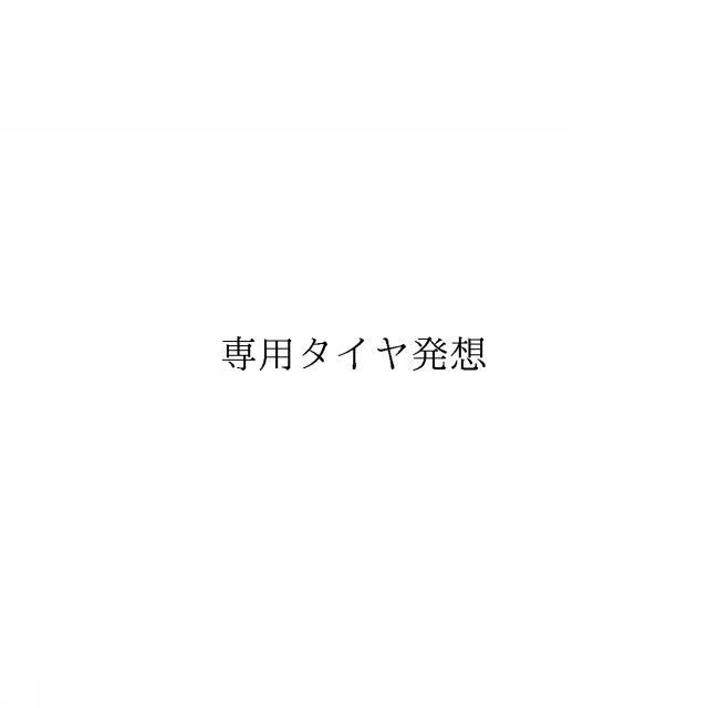 商標登録6043864