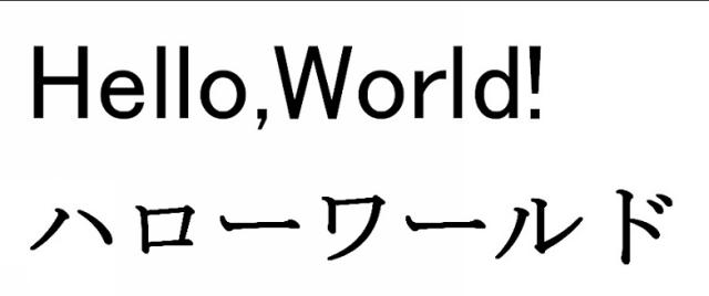 商標登録6245947