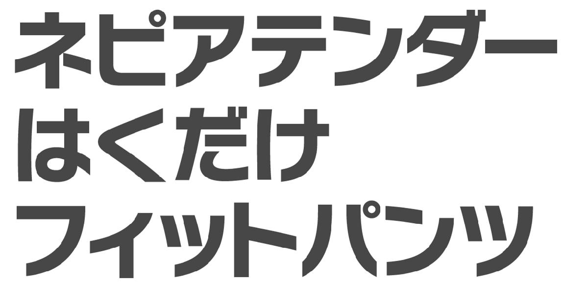 商標登録6698333