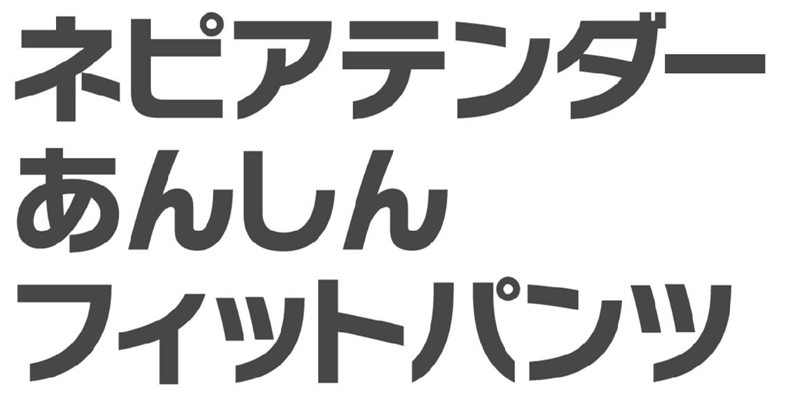 商標登録6698334
