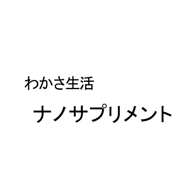 商標登録5712581