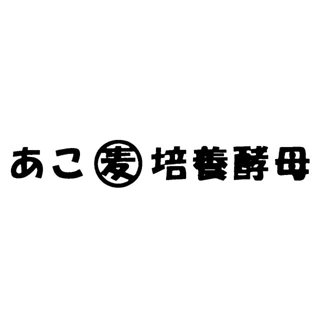 商標登録5617815
