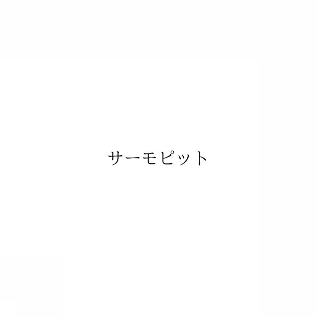 商標登録6043881