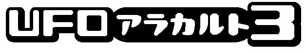 商標登録6527454