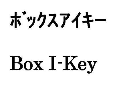 商標