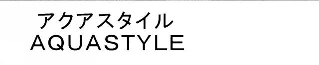 商標登録5967762