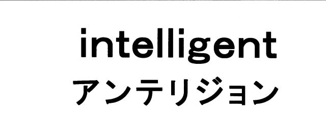 商標登録5354268