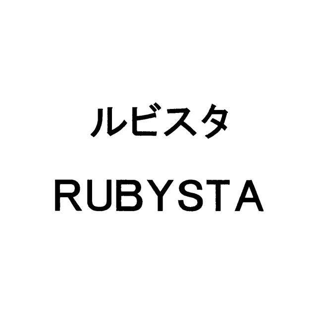 商標登録5530370
