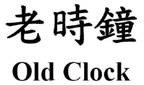 商標登録5617881
