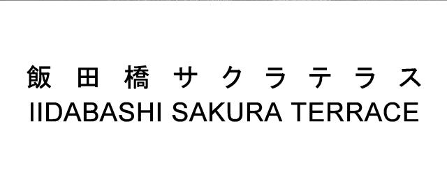 商標登録5729069