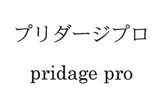 商標登録5446800