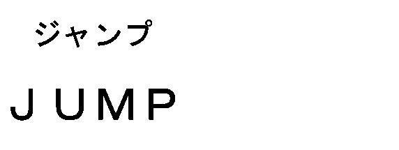 商標登録5546823
