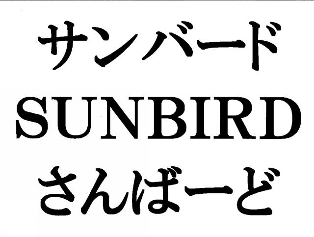 商標登録5617926