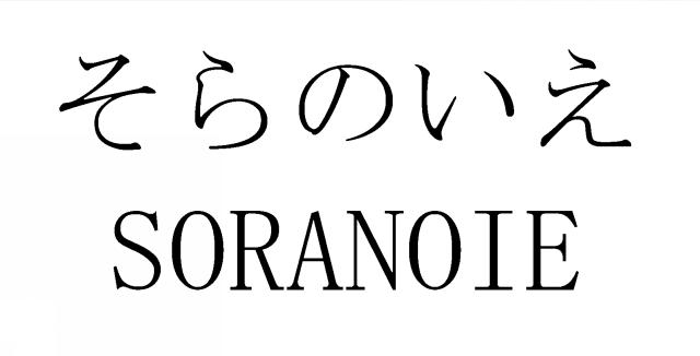 商標登録5712743