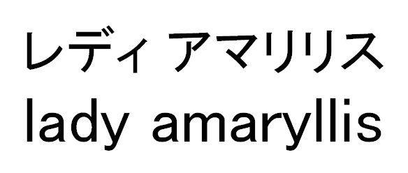商標登録5354348