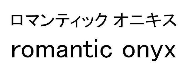 商標登録5354350