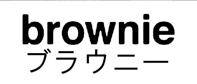 商標登録5887705