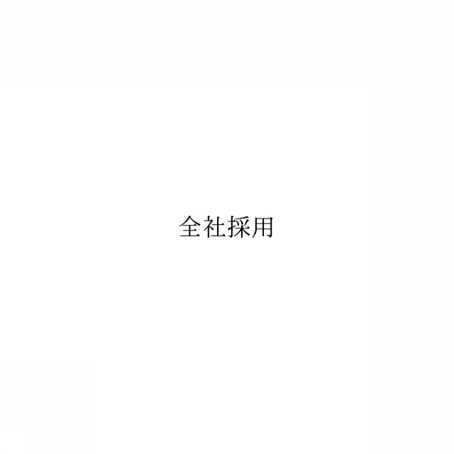 商標登録6921309