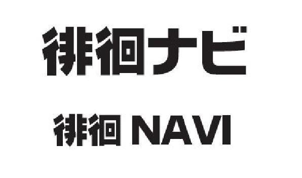 商標登録5729079