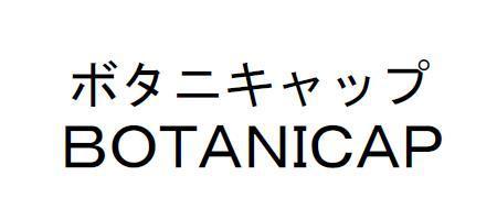商標登録5887717