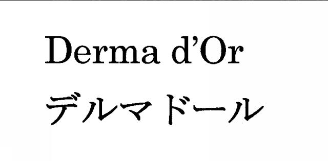 商標登録6146597