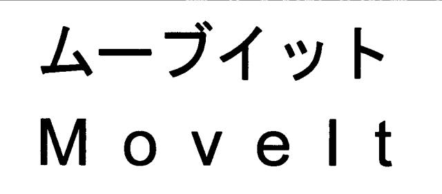 商標登録5887724