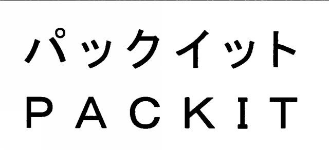 商標登録5887725