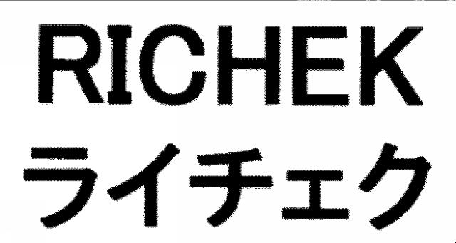 商標登録5546832