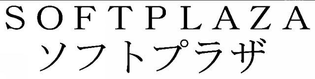 商標登録5446885