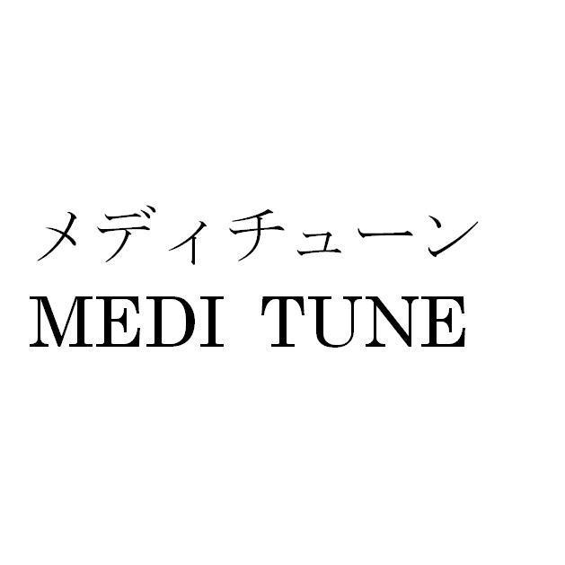 商標登録5354422