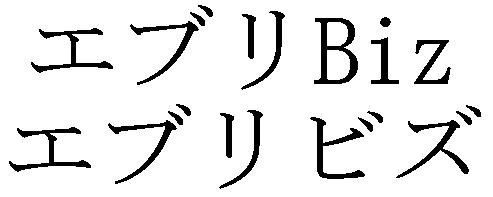 商標登録5446889