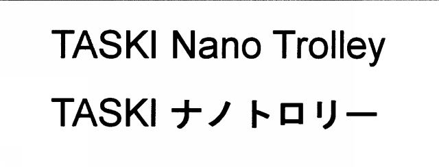 商標登録5618011