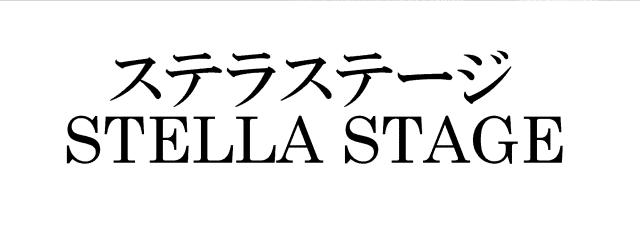 商標登録6043997