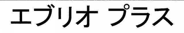 商標登録5712842