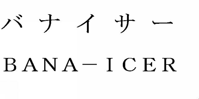 商標登録5967861