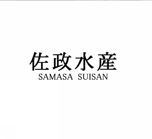 商標