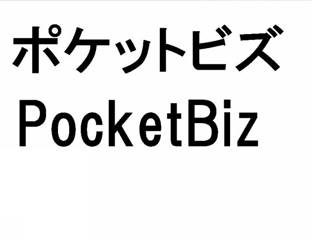 商標登録6044008