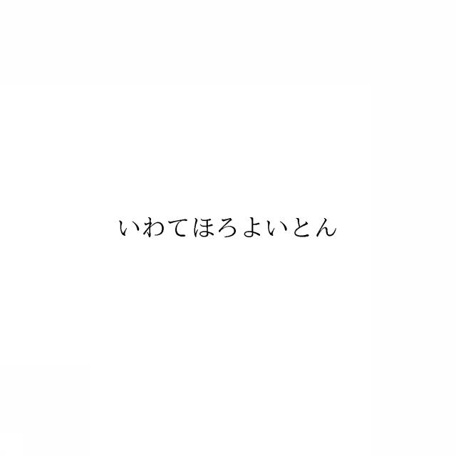 商標登録6698463