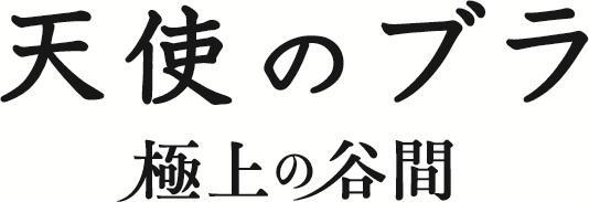 商標登録5802643