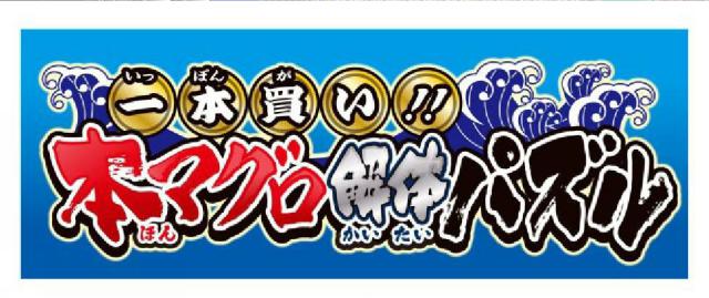 商標登録6044029