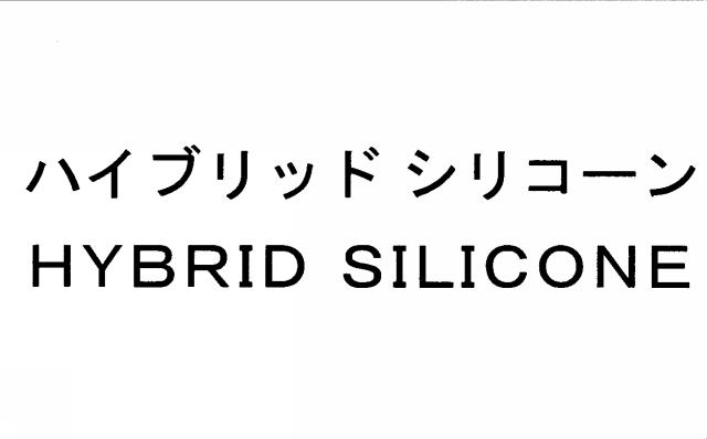 商標登録5530554