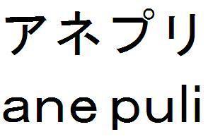 商標登録5446989