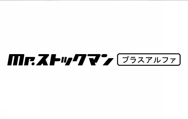 商標登録5447018