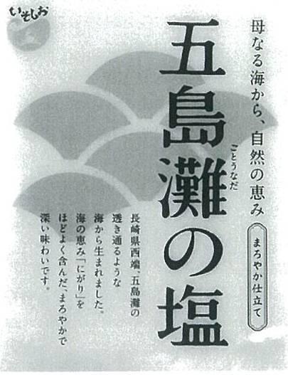 商標登録5618120